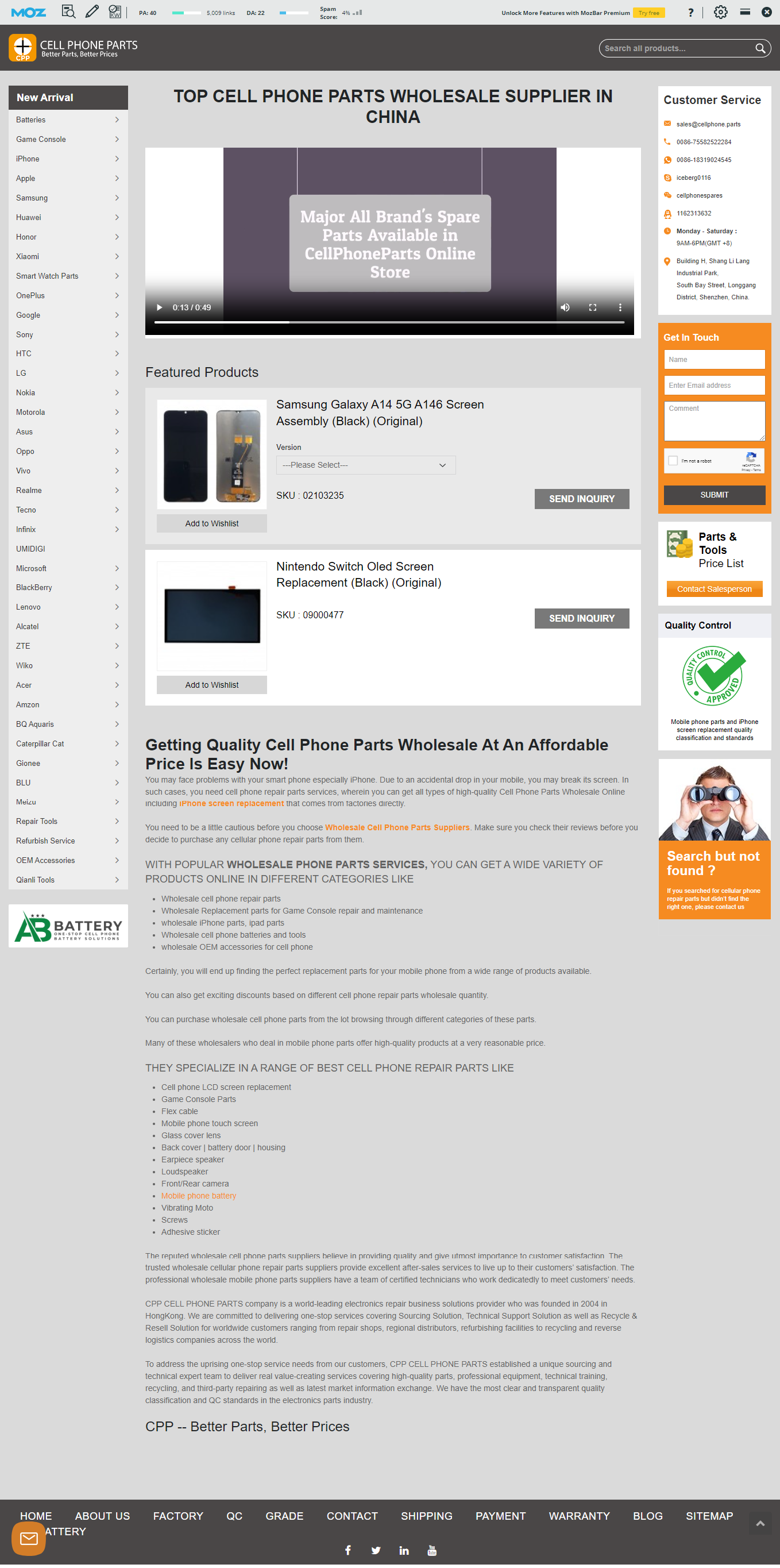 Viha Digital Commerce agency's portfolio